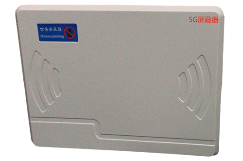 海西直辖经济型移动通信干扰器7路