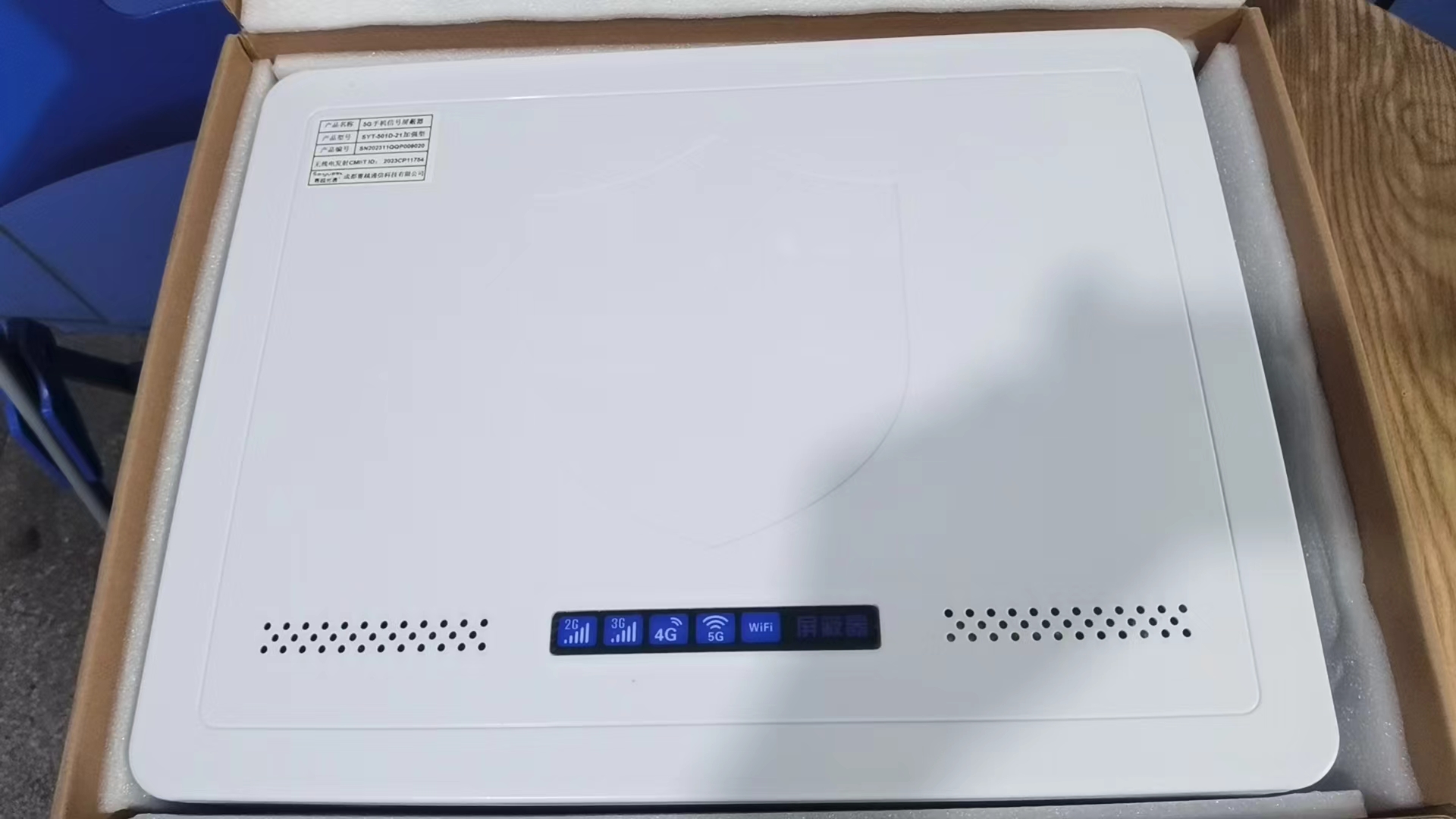  海西直辖内置21路移动通信干扰器