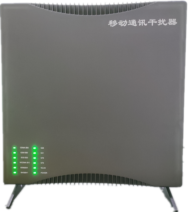  海西直辖信令级放装型数字移动通信干扰器
