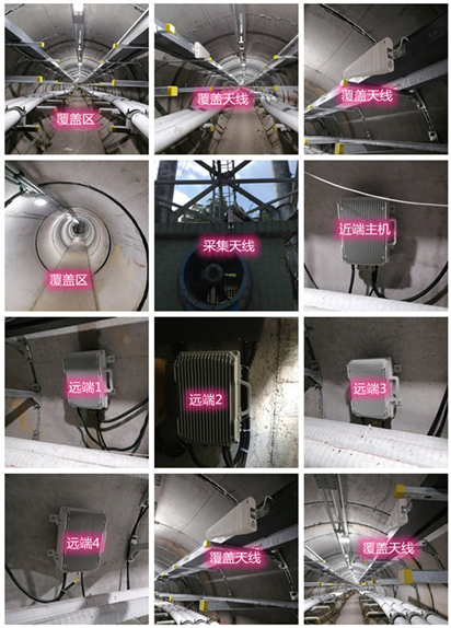  海西直辖电力管廊覆盖天线方案案例